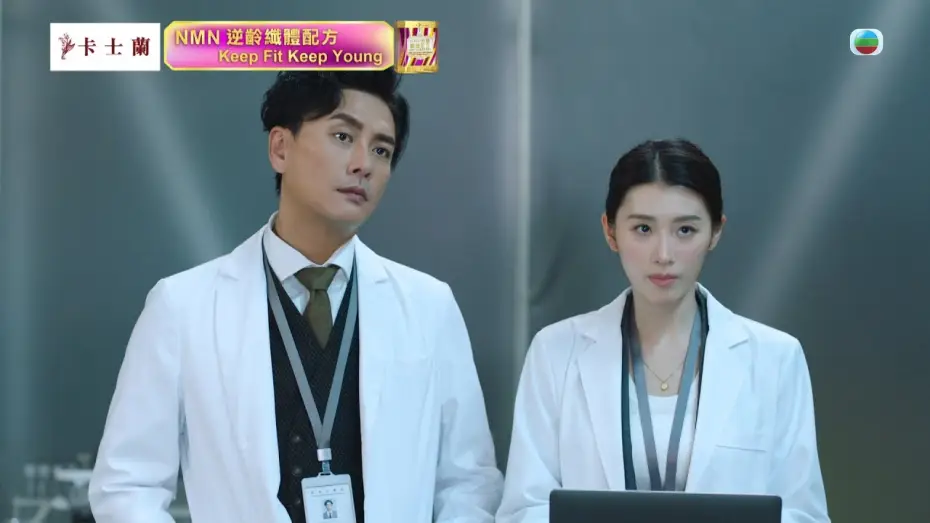 Wideo do serialu 法證先鋒VI:倖存者的救贖 — [Trailer] Forensic Heroes VI: Redemption 法證先鋒6倖存者 | TVB港劇