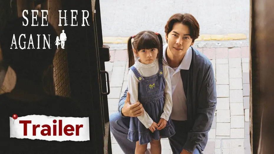 Wideo do serialu See Her Again — Trailer: Crime reoccurred, Officer Yao faced challenges to his moral bottom line | See Her Again
