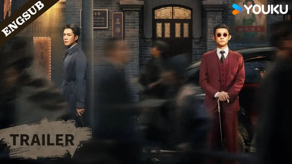 Wideo do serialu 守护者们 — Official Trailer [ENG SUB]