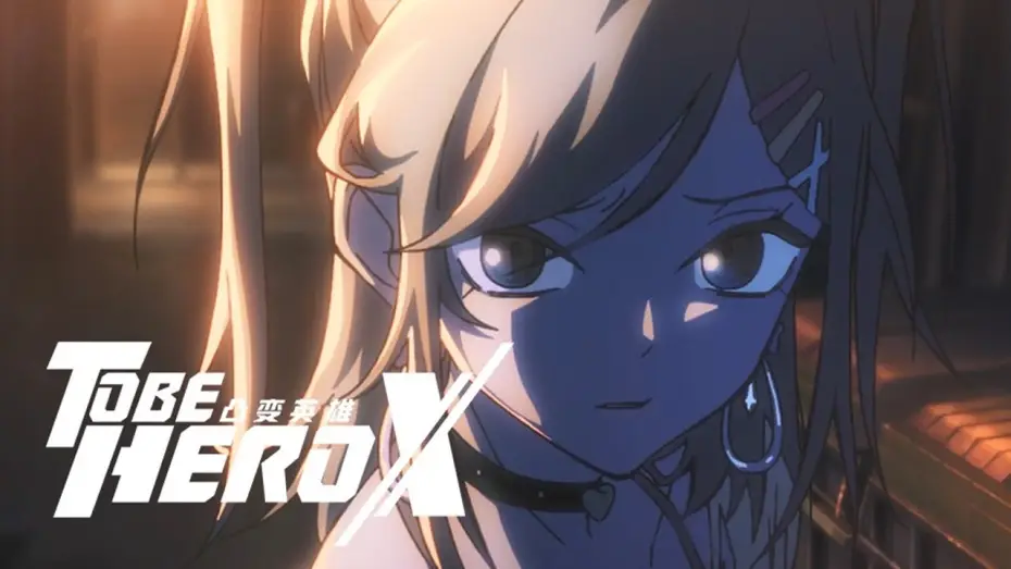 Видео к сериалу TO BE HERO X — Everyone Could Be a Hero