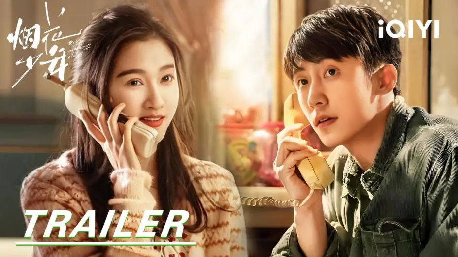 Wideo do serialu 岁月有情时 — Trailer [English Subtitles]