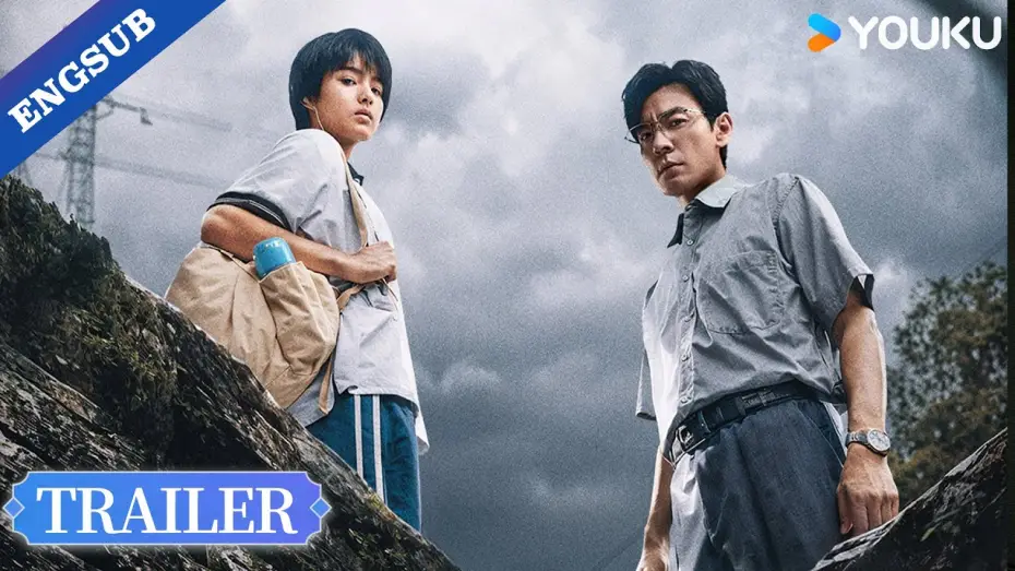 Wideo do serialu 城墙之上 — Official Trailer