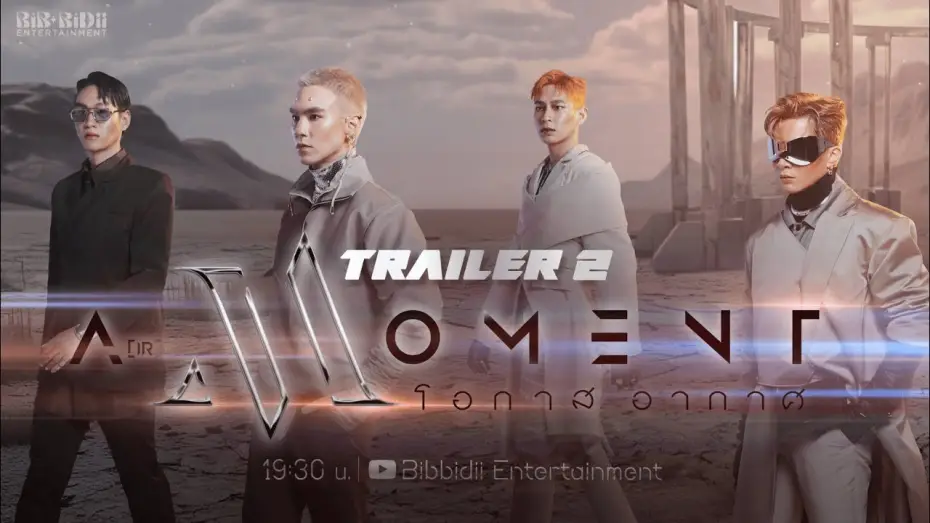 Wideo do serialu Chwila w powietrzu — OFFICIAL TRAILER 2 | A(ir) Moment โอกาส อากาศ
