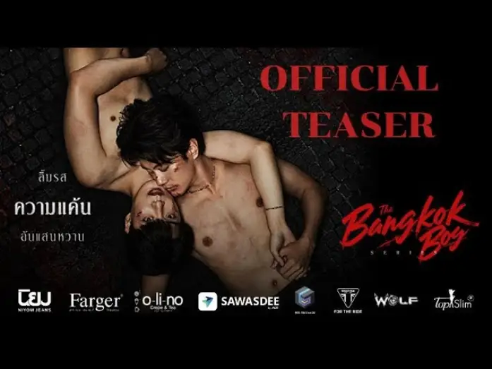 Видео к сериалу บางกอกบอย — Official Teaser l The Bangkokboy Series