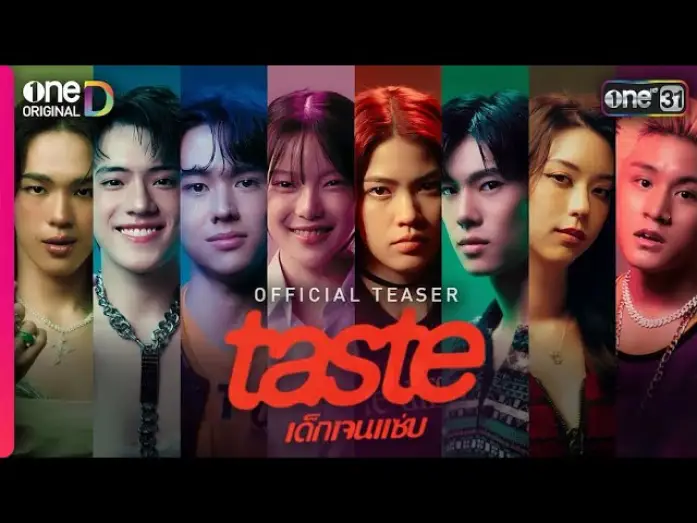 Wideo do serialu Smak — OFFICIAL TEASER