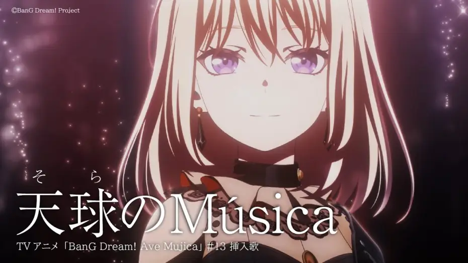 Wideo do serialu BanG Dream! Ave Mujica — 「天球(そら)のMúsica」（TVアニメ「BanG Dream! Ave Mujica」#13 挿入歌）