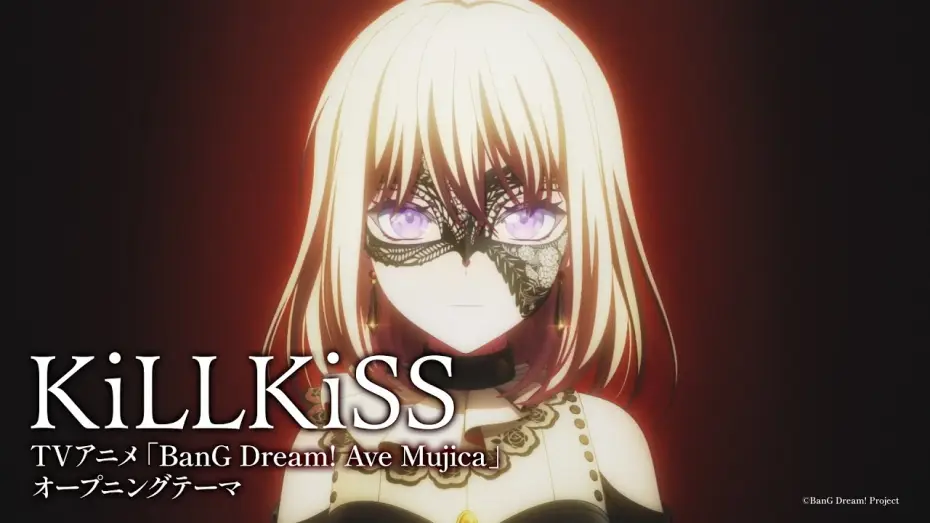 Wideo do serialu BanG Dream! Ave Mujica — 「KiLLKiSS」（TVアニメ「BanG Dream! Ave Mujica」オープニング映像）