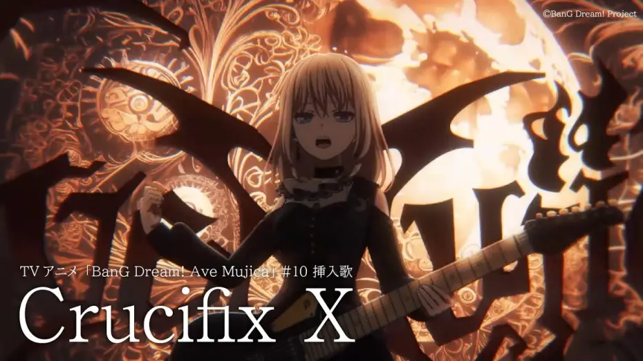 Wideo do serialu BanG Dream! Ave Mujica — 「Crucifix X」（TVアニメ「BanG Dream! Ave Mujica」#10 挿入歌）