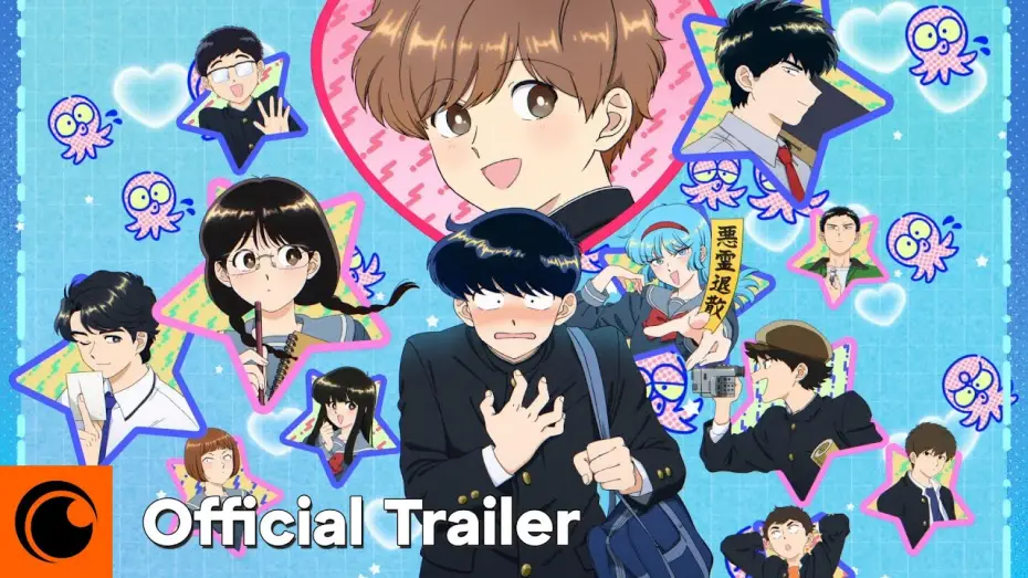 Видео к сериалу ガンバレ！中村くん！！ — Official Trailer [Subtitled]