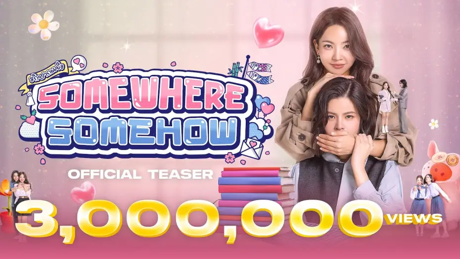 Wideo do serialu รัก ปาก แข็ง — [ Official Teaser #1 ] รักปากแข็ง Somewhere Somehow
