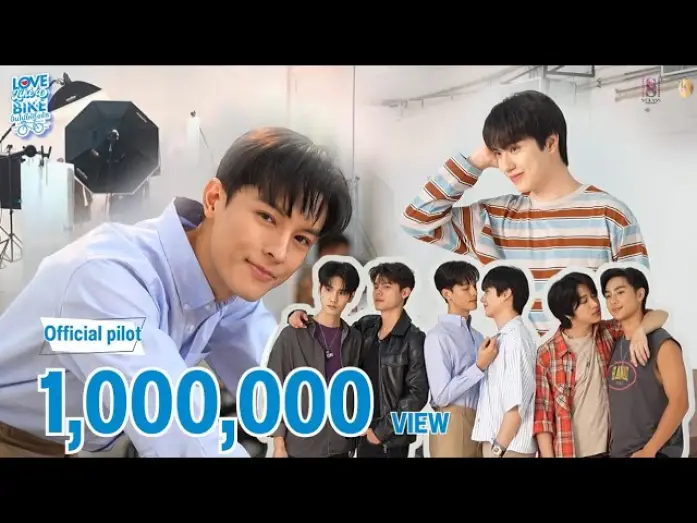 Wideo do serialu ปั่นไปให้ถึงรัก — Official Pilot [Subtitled]