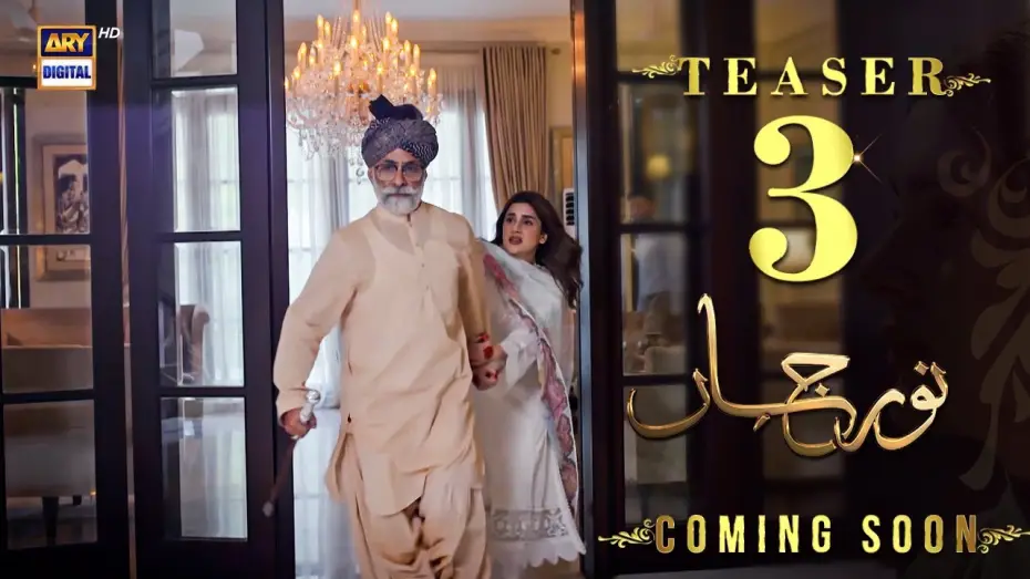 Wideo do serialu Noor Jahan — Noor Jahan | Teaser 3 | Kubra Khan | Ali Rehman | Saba Hameed | ARY Digital