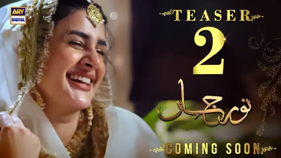 Wideo do serialu Noor Jahan — Noor Jahan | Teaser 2 | Kubra Khan | Ali Rehman | Saba Hameed | ARY Digital