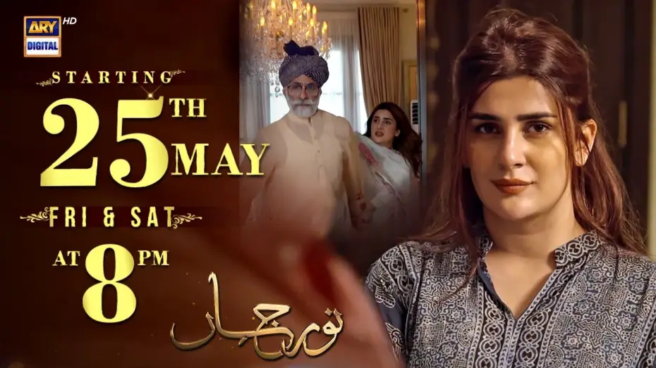 Wideo do serialu Noor Jahan — New! Noor Jahan - Starting from 25th May, Friday and Saturday at 8:00 PM - only on ARY Digital