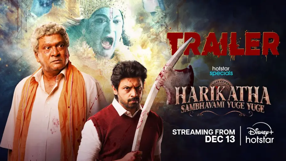 Wideo do serialu Harikatha: Sambhavami Yuge Yuge — Harikatha Telugu Trailer | Out on Dec 13 | Rajendra Prasad |Sriram |Divi |Pujitha |DisneyPlusHotstar