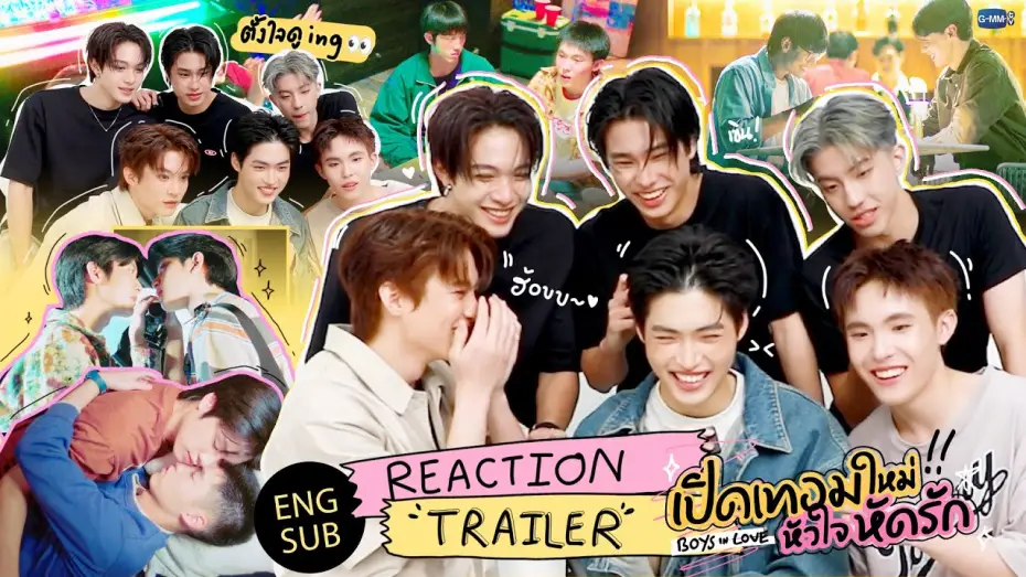 Видео к сериалу เปิดเทอมใหม่ หัวใจหัดรัก — มาตกหลุมรักก่อนเปิดเทอมกับ REACT TRAILER “เปิดเทอมใหม่ หัวใจหัดรัก Boys in love” ครั้งแรก!!