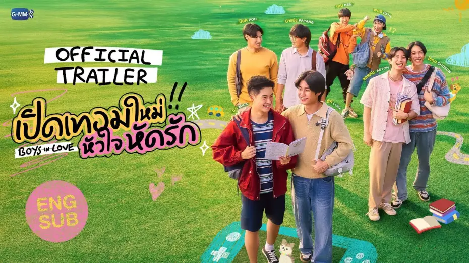 Видео к сериалу เปิดเทอมใหม่ หัวใจหัดรัก — [Official Trailer] เปิดเทอมใหม่ หัวใจหัดรัก Boys in love
