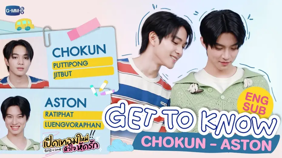 Видео к сериалу เปิดเทอมใหม่ หัวใจหัดรัก — GET TO KNOW 'CHOKUN-ASTON' 💖 | เปิดเทอมใหม่ หัวใจหัดรัก Boys in love