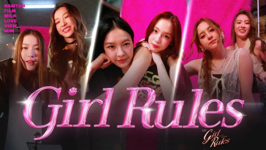 Wideo do serialu กฎหลัก...ห้ามรักเธอ — Girl Rules Ost.Girl Rules กฎหลัก...ห้ามรักเธอ - Namtan, Film, Milk, Love, View, Mim