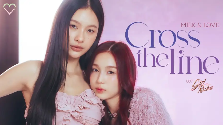Wideo do serialu กฎหลัก...ห้ามรักเธอ — Cross the Line Ost.Girl Rules กฎหลัก...ห้ามรักเธอ - Milk Pansa, Love Pattranite
