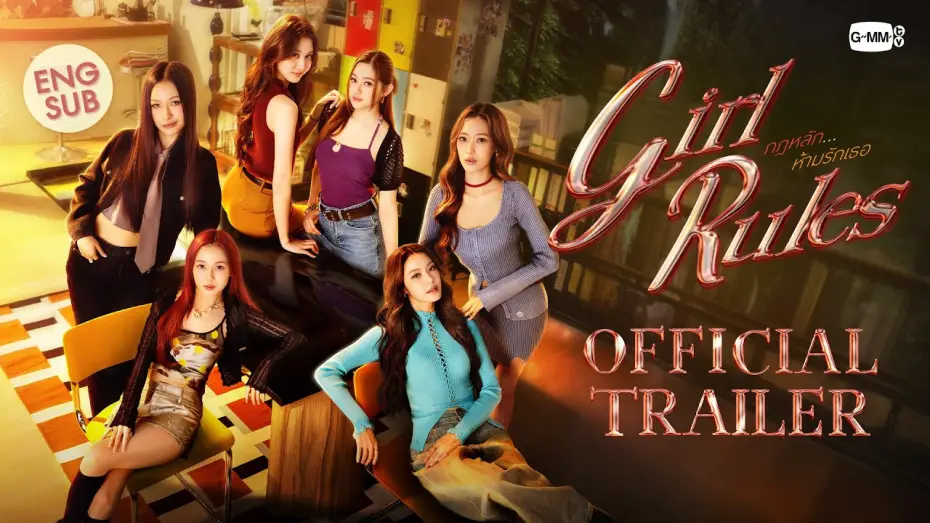 Wideo do serialu กฎหลัก...ห้ามรักเธอ — [Official Trailer] Girl Rules กฎหลัก...ห้ามรักเธอ
