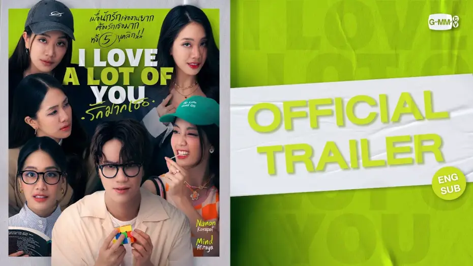 Wideo do serialu Bardzo cię kocham — [Official Trailer] I Love ‘A Lot Of’ You รัก มาก เธอ