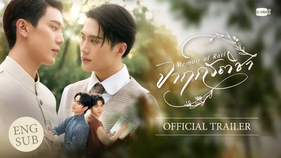 Wideo do serialu จาฤกรติชา — Official Trailer [English Subtitles]