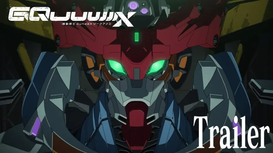 Видео к сериалу Mobile Suit Gundam GQuuuuuuX — Trailer (EN Dub)