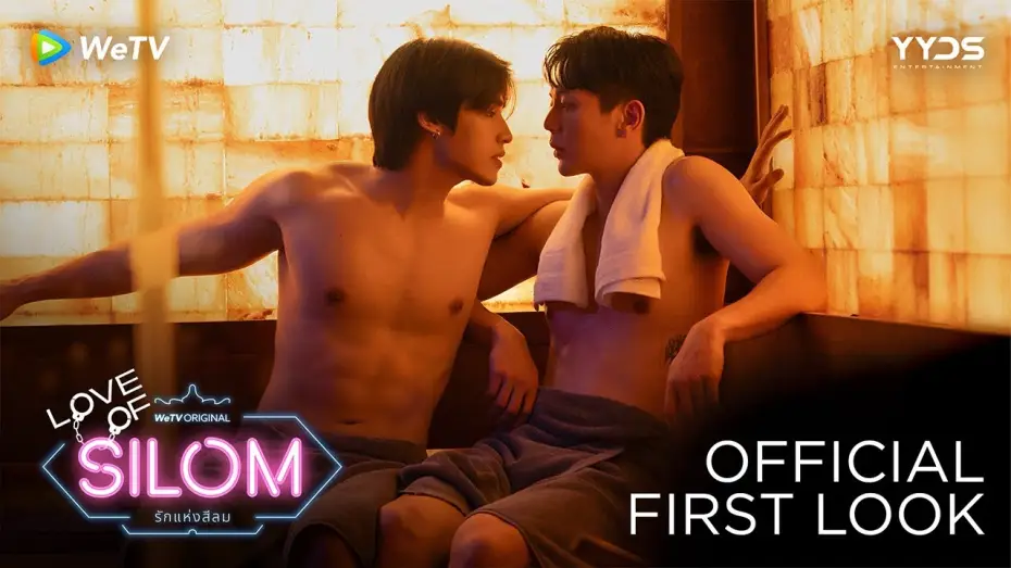 Wideo do serialu รักแห่งสีลม — Official First Look [Eng Sub]