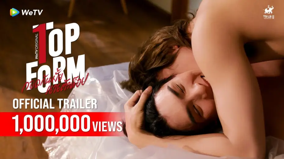 Wideo do serialu Top Forma — [Official Trailer] Top Form กอดกันมั้ย นายตัวท็อป | WeTV Original [ENG/JPN SUB]