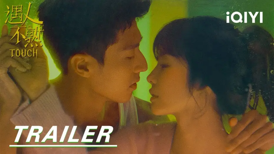 Wideo do serialu 非正式浪漫 — Trailer [English Subtitles]