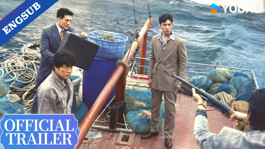 Wideo do serialu 谷雨 — Official Trailer 2 [Subtitled]