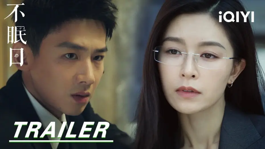 Wideo do serialu 不眠日 — Five rewinds, fate remade. Warped time—truth?