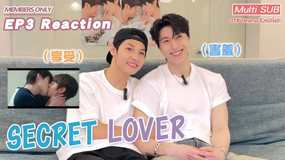 Wideo do serialu Tajemny kochanek — "Secret Lover" EP3 A-Tuo’s Confession Reaction【MULTI SUB】#BL｜GTV DRAMA English