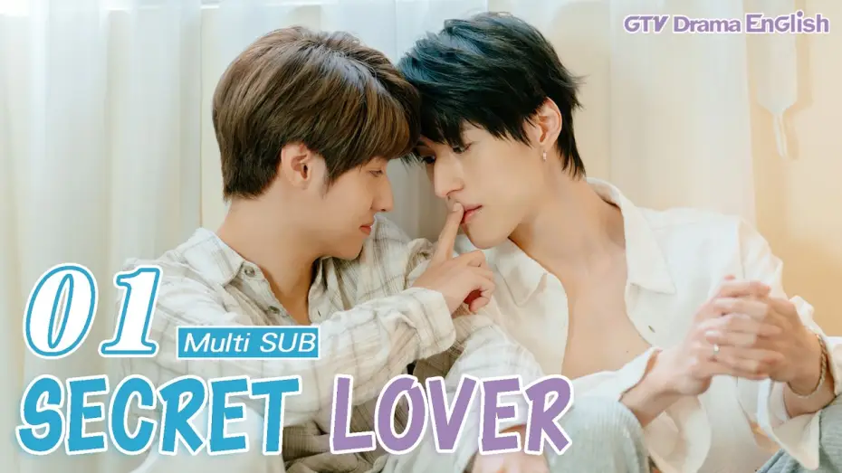 Wideo do serialu Tajemny kochanek — Secret Lover EP01【MULTI SUB】BL Series｜𝘾𝙧𝙤𝙨𝙨𝙞𝙣𝙜 𝙩𝙝𝙚 𝙇𝙞𝙣𝙚, 𝙅𝙪𝙨𝙩 𝙩𝙤 𝘽𝙚 𝘾𝙡𝙤𝙨𝙚 𝙩𝙤 𝙔𝙤𝙪｜GTV DRAMA English