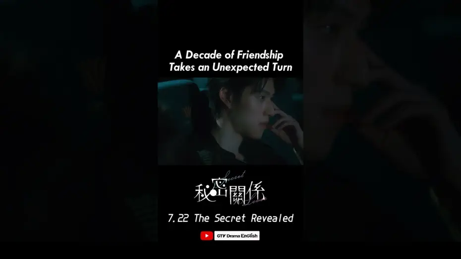 Wideo do serialu Tajemny kochanek — Official Teaser [Multi Sub]