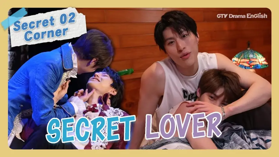Wideo do serialu Tajemny kochanek — Behind The Scenes #02 "Secret Lover"【MULTI SUB】#BL｜GTV DRAMA English