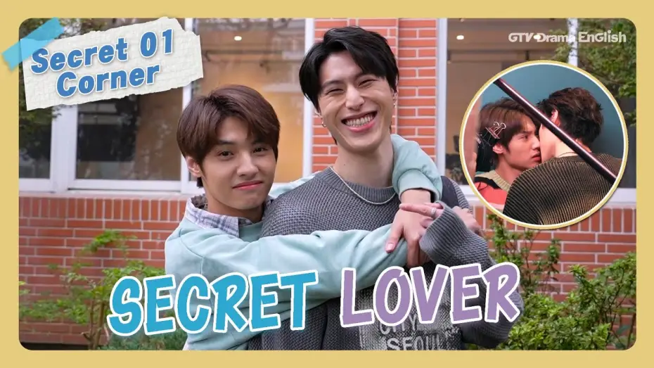 Wideo do serialu Tajemny kochanek — Behind The Scenes #01 "Secret Lover"【MULTI SUB】#BL｜GTV DRAMA English