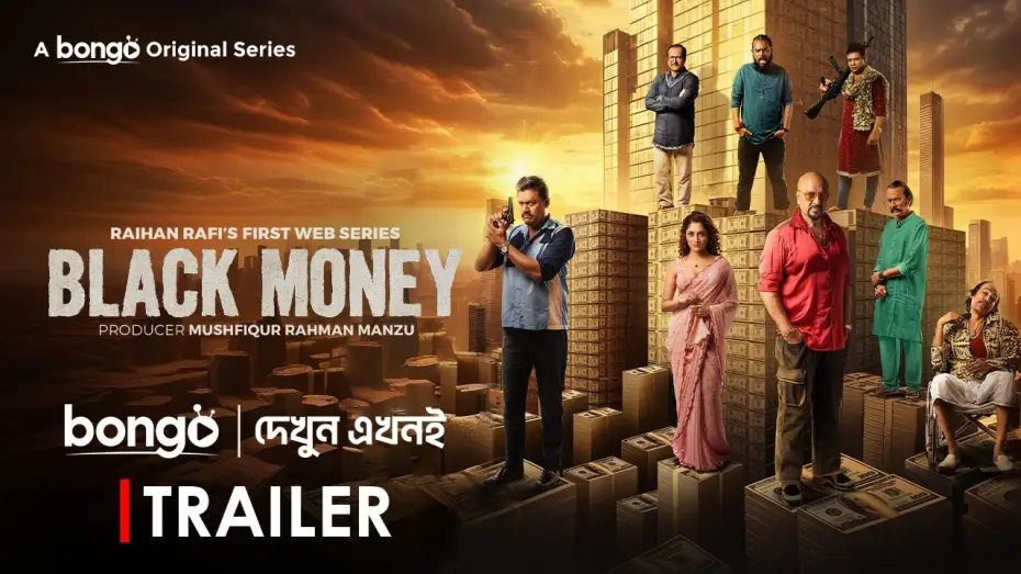 Wideo do serialu Brudne pieniądze — Black Money (ব্ল্যাক মানি) | Trailer | Rubel, Puja Cherry, Raihan Rafi | WEB Series | Watch on Bongo
