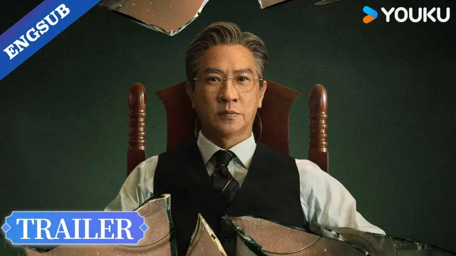 Wideo do serialu 絕命法官 — Official Trailer
