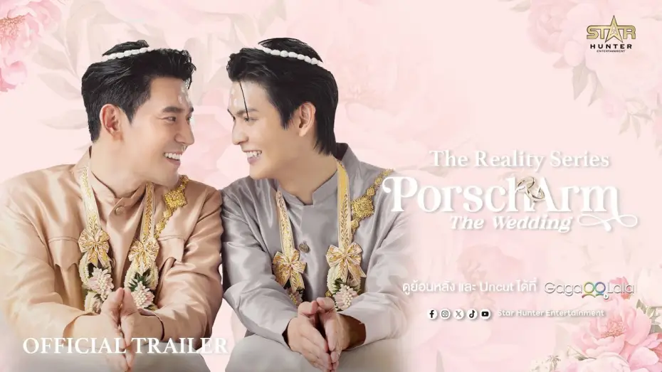 Wideo do serialu PorschArm The Wedding — [Official trailer] The Reality Series “PorschArm The Wedding”