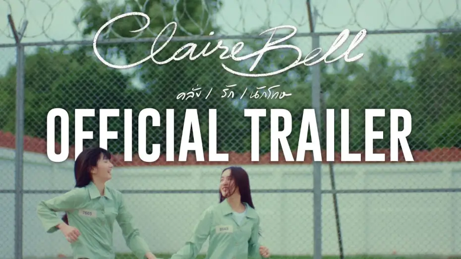 Wideo do serialu คลั่ง/รัก/นักโทษ — Trailer “CLAIREBELL”