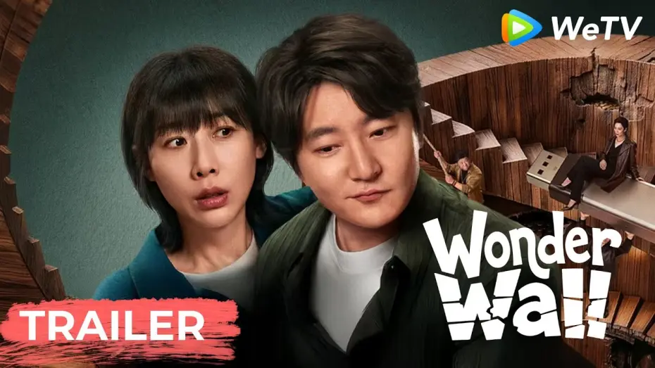Wideo do serialu 迷墙 — Teaser Trailer  [Subtitled]