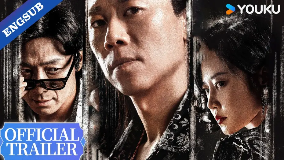 Wideo do serialu 孤鹰 — #AHero Step into the game and risk it all. Calm on the surface, danger lurking beneath. | YOUKU