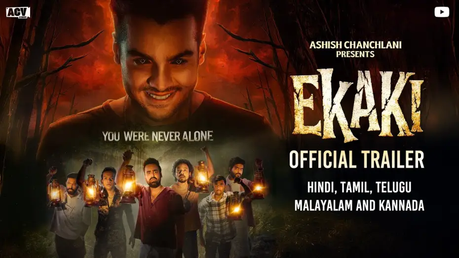 Wideo do serialu Ekaki — Ekaki Official Trailer