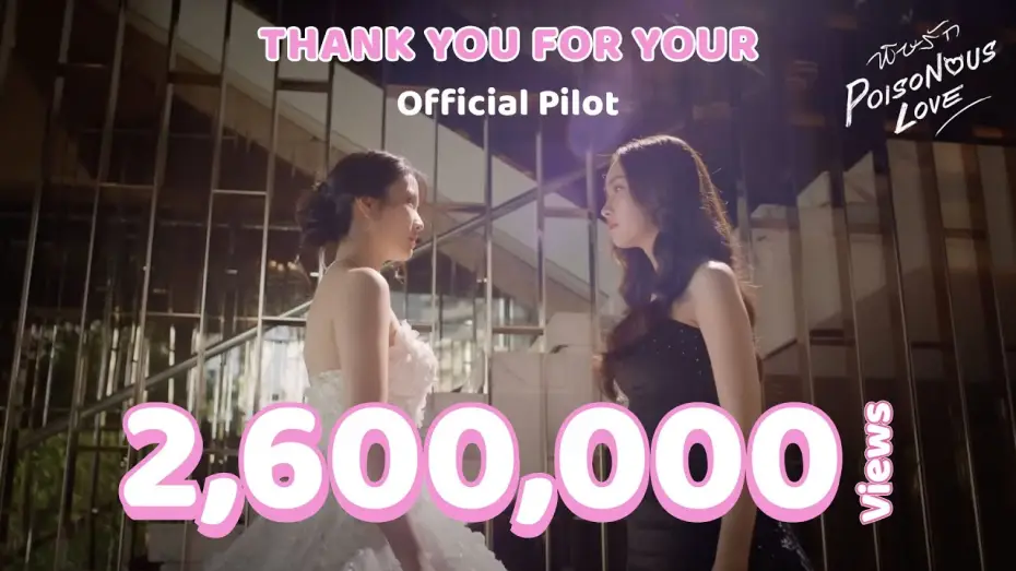 Wideo do serialu Trująca miłość — OFFICIAL PILOT | พิษรัก | Poisonous Love