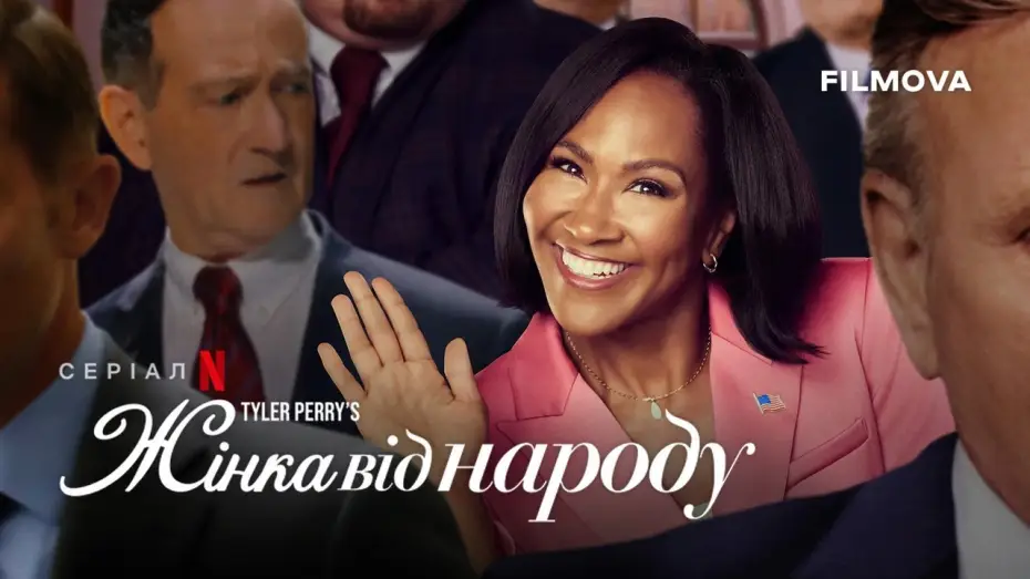 Видео к сериалу Gubernatorka — Український дубльований трейлер
