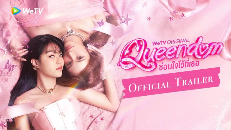 Wideo do serialu Queendom — [Official Trailer] Queendom ซ่อนใจไว้ที่เธอ | WeTV Original