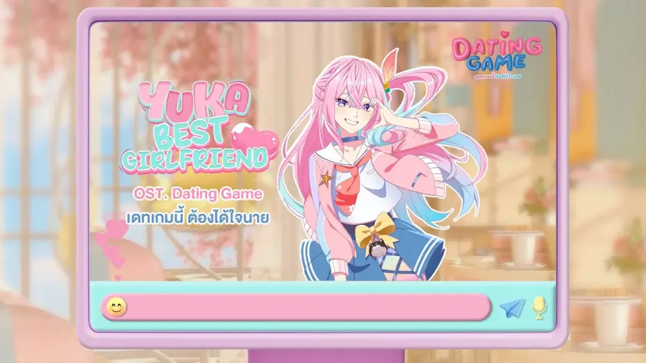 Wideo do serialu Gra w randki — Yuka - BEST GIRLFRIEND (Lyrics VDO) Dating Game The Series Original Soundtrack #datinggametheseries
