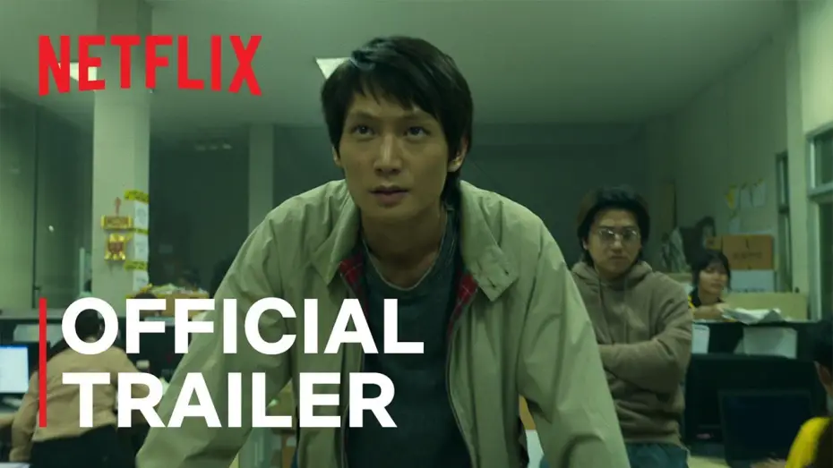 Wideo do serialu Szalony jednorożec — Mad Unicorn | Official Trailer | Netflix